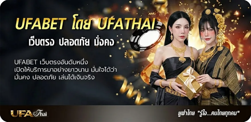 Banner เกมส์จับคู่โปเกมอน แรง — แทงบอลออนไลน์ คาสิโน หวย มวย สล็อต ครบวงจร