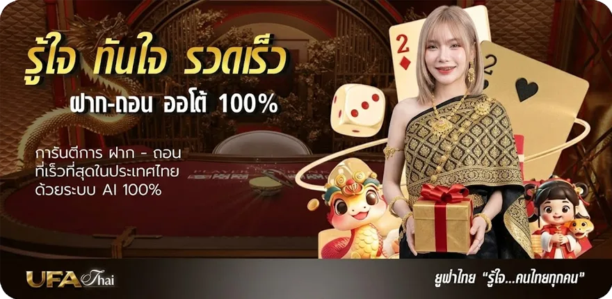 แบนเนอร์ เกมส์จับคู่โปเกมอน สมาชิกใหม่ — โปรโมชั่นสมาชิกใหม่