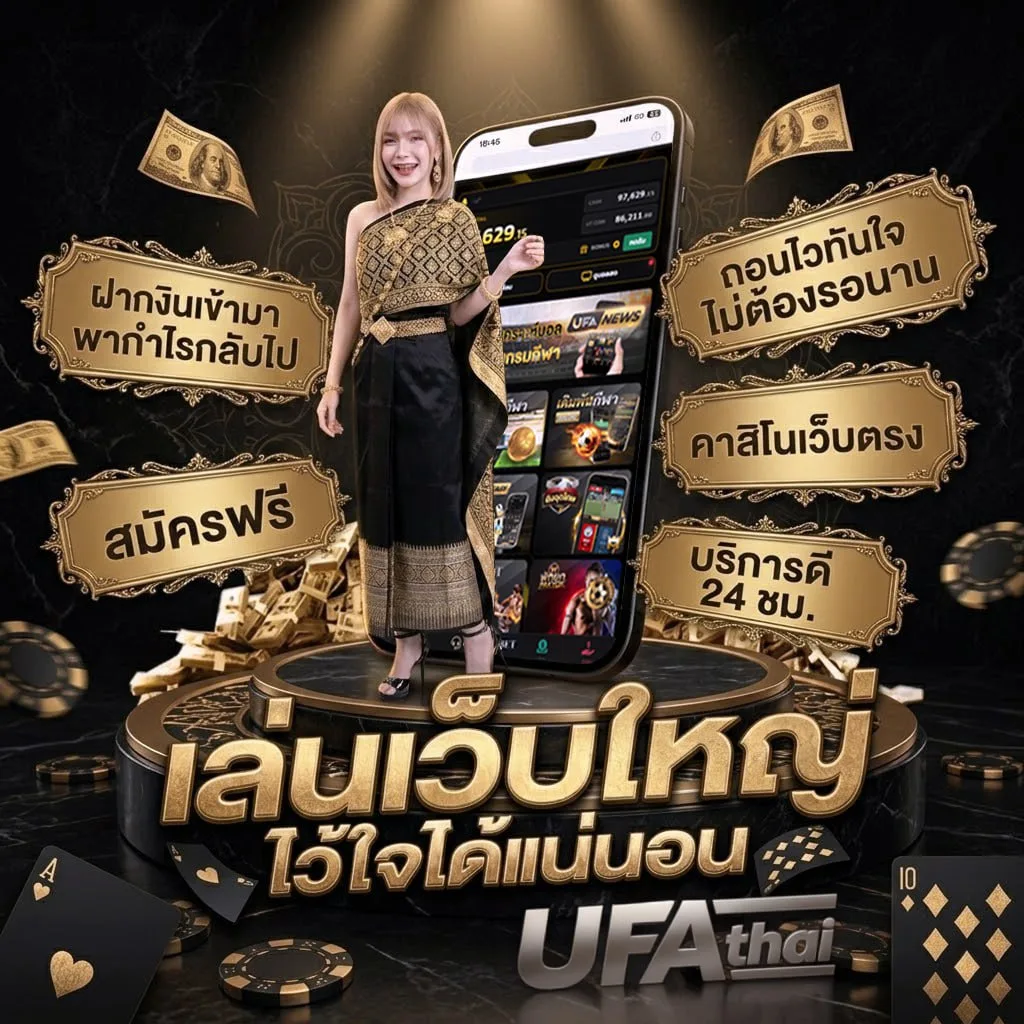 เกมส์จับคู่โปเกมอน แบนเนอร์แบรนด์ — ตัวแทนอย่างเป็นทางการ