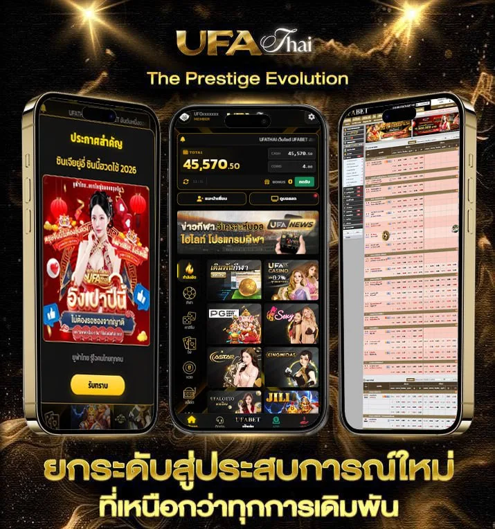 เกมส์จับคู่โปเกมอน  เว็บตรง UFABET